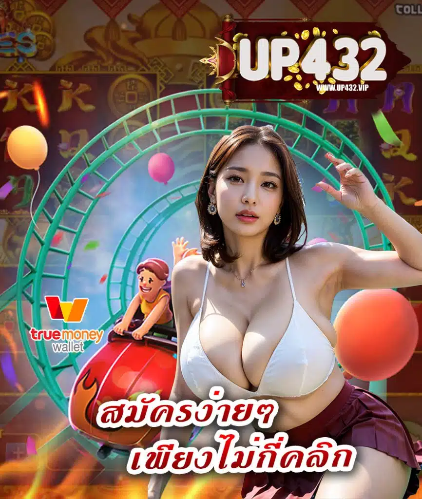 up432